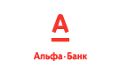 Банк Альфа-Банк в Новопушкинском